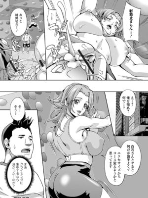 [武蔵ダイチ] おしおき性彩タイム_34_iooj