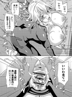 [武蔵ダイチ] おしおき性彩タイム_48_qwss