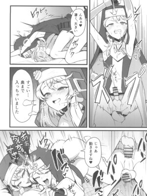 (C106) [Strange hatching (赤口)] 憧れのブリジットおねえちゃんに喰べられたボク (ギルティギア)_18_giwu