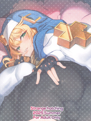 (C106) [Strange hatching (赤口)] 憧れのブリジットおねえちゃんに喰べられたボク (ギルティギア)_24_utra