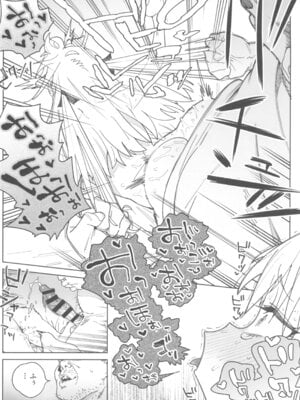 (C106) [飯食って寝る。 (あたげ)] おまんこ思考の天才少女はやがて「全て」を捧げてしまう_58_xevf