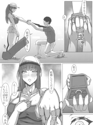 (C107) [Remnants (シリ蔵)] 暗夜黎明 (ブルーアーカイブ)_22_ykux