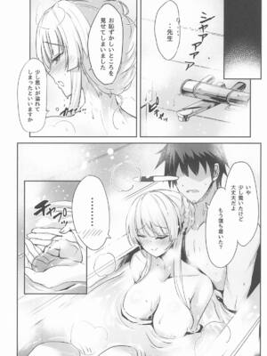 (C107) [どらやきや (井上たくや)] ノアちゃんのもっとえっち本 (ブルーアーカイブ)_09_gfdi