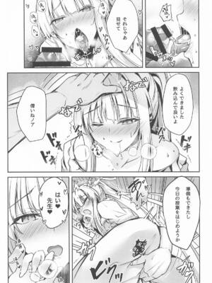 (C107) [どらやきや (井上たくや)] ノアちゃんのもっとえっち本 (ブルーアーカイブ)_14_ygtt