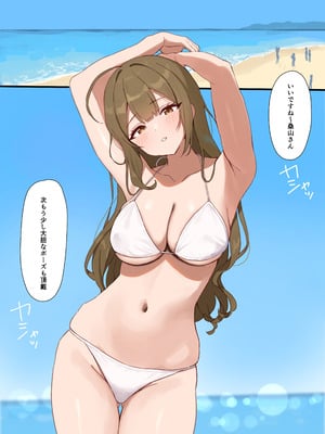 [かにやさん。 (かにさん。)] 白の誘惑 (アイドルマスター シャイニーカラーズ) [DL版]_06_hpeo