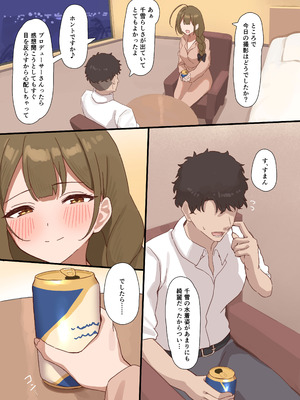 [かにやさん。 (かにさん。)] 白の誘惑 (アイドルマスター シャイニーカラーズ) [DL版]_10_hlct