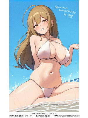 [かにやさん。 (かにさん。)] 白の誘惑 (アイドルマスター シャイニーカラーズ) [DL版]_38_anpw