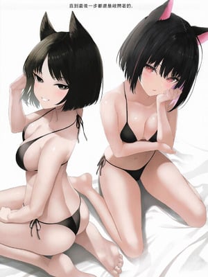 (C105) [ニュートンの林檎 (戌角柾)] おやこでおあいてシちゃいます♥ - ひとりちゃんとみちよさんのえっちなごほうし (ぼっち・ざ・ろっく!) [中国翻訳]_14_xmeg