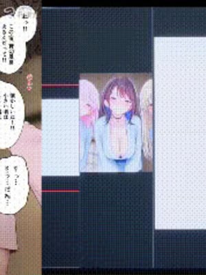 [SigMart (SigMa)] 僕の部屋が幼馴染ギャルのヤリ部屋になった話 温泉旅館編(试读版)[酸菜魚ゅ°]_21_wsum