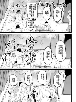 [ぷっぷくぷー (可哀想)] 先生は今日からトイレになります｜老師從今天就是厠所了 [錫沃拉巨大兔猻漢化] [DL版]_16_prpn