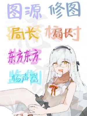 [ほっけばいん! (はるこん)] 俺にだけ超VIP対応してくれる性感エステのお姉さん｜只为我提供超VIP服务的色情理疗师大姐姐 [白杨汉化组] [DL版]_42_wjrw