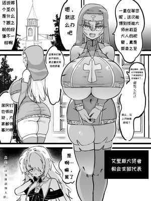 [裏垢 (うらあか18)] 超級魔術師ミリア 行列の出来る懺悔穴_04_xkgu