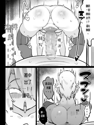 [裏垢 (うらあか18)] 超級魔術師ミリア 行列の出来る懺悔穴_36_itlj