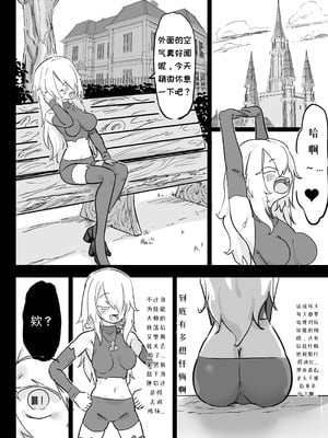 [裏垢 (うらあか18)] 超級魔術師ミリア 行列の出来る懺悔穴_38_coam