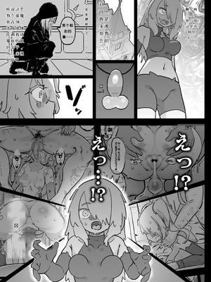 [裏垢 (うらあか18)] 超級魔術師ミリア 行列の出来る懺悔穴_39_vons