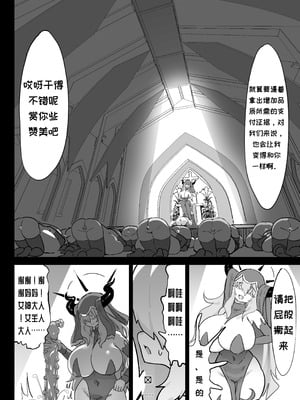 [裏垢 (うらあか18)] 超級魔術師ミリア 行列の出来る懺悔穴_42_drky