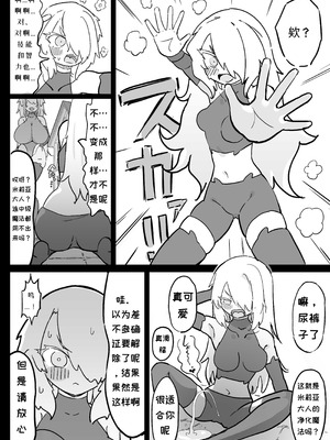 [裏垢 (うらあか18)] 超級魔術師ミリア 行列の出来る懺悔穴_46_vsuj