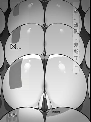 [裏垢 (うらあか18)] 超級魔術師ミリア 行列の出来る懺悔穴_66_atxk