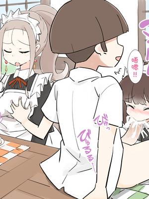 [川洲出版] 仕事中のメイドさんにいたずらし放題の屋敷3[喵呜汉化组]_42