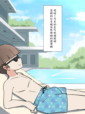 [川洲出版] 仕事中のメイドさんにいたずらし放題の屋敷3[喵呜汉化组]_02