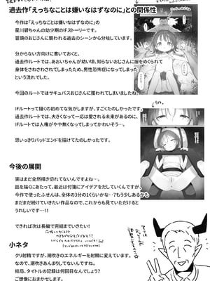 [こみな屋]阴蒂射精调教 ■■消除 ■■次记录[喵呜汉化组]_30