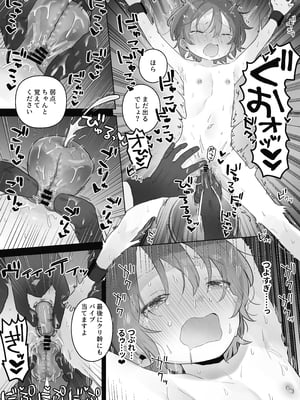 [こみな屋]阴蒂射精调教 ■■消除 ■■次记录[DL版]_21