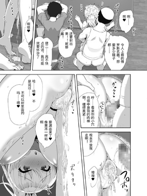 [もっちもち屋 (caruta)] ロシア人がお酒で日本人に負けるわけないデショウ [中国翻訳]_0026