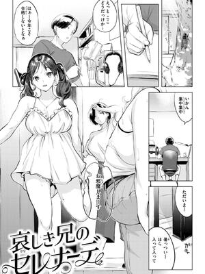 [utu] しちゃおっか？_005