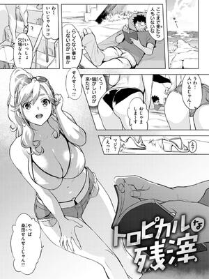 [utu] しちゃおっか？_028