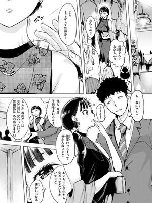 [utu] しちゃおっか？_097