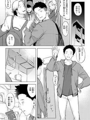 [utu] しちゃおっか？_139