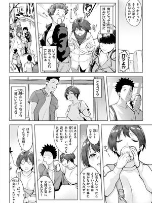 [utu] しちゃおっか？_142