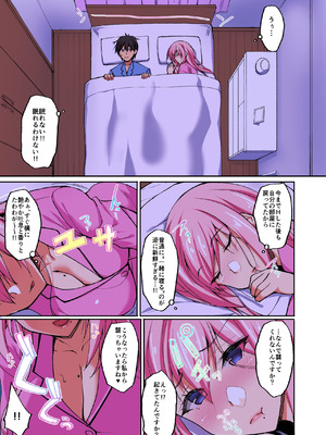 (C97) (同人誌) [らぼまじ! (武田あらのぶ)] えっちなお姉さんは、好きですか？ 2 ～隣のお姉さんと一週間同棲生活～ [カラー化] [DL版]_04_qmtb