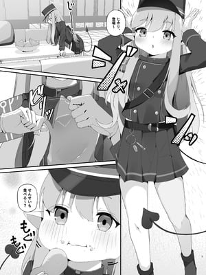 (C107) [がちもちょぐら (ガチ盲腸)] 心を照らす君は光 (ブルーアーカイブ) [DL版]_02_ivqv