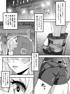 (C107) [たまらん亭 (多舞らん)] ブリジットとドスケベ性活 総集編 (ギルティギア)_023_qfbe