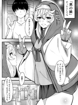 (C107) [たまらん亭 (多舞らん)] ブリジットとドスケベ性活 総集編 (ギルティギア)_024_jogn