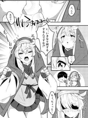 (C107) [たまらん亭 (多舞らん)] ブリジットとドスケベ性活 総集編 (ギルティギア)_026_hehi