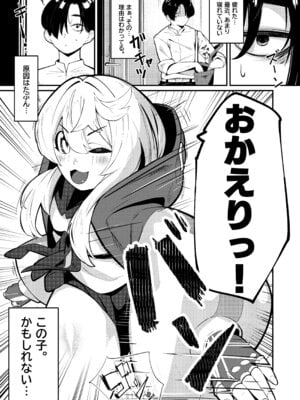 (C107) [たまらん亭 (多舞らん)] ブリジットとドスケベ性活 総集編 (ギルティギア)_043_xxtx