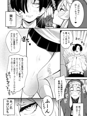 (C107) [たまらん亭 (多舞らん)] ブリジットとドスケベ性活 総集編 (ギルティギア)_046_dxpd