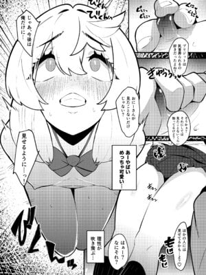 (C107) [たまらん亭 (多舞らん)] ブリジットとドスケベ性活 総集編 (ギルティギア)_057_yxvh