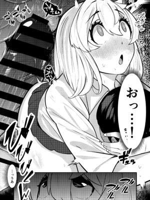 (C107) [たまらん亭 (多舞らん)] ブリジットとドスケベ性活 総集編 (ギルティギア)_061_rmaj