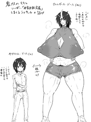 [Tar7mg (天樛真)] ママをおやすみレ○プしちゃう悪い子どこだ？_37_ovqo