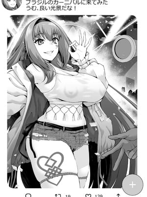 [あんこまん] スカサハ師匠カーニバルを満喫する❤ (Fate／Grand Order) [無修正]_05_shim