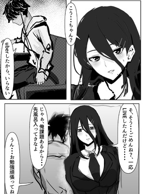 [エンミ] 息子に抱かれる母_07_lgyc