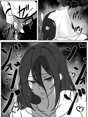 [エンミ] 息子に抱かれる母_17_rtgg