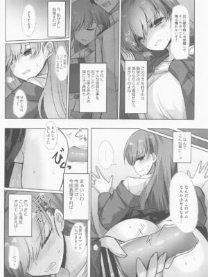 [ジギザギ (安威拓郎)] 路地裏アダルタリー (艦隊これくしょん -艦これ-)_07_axrw