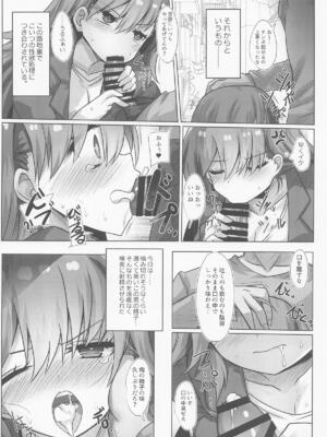 [ジギザギ (安威拓郎)] 路地裏アダルタリー (艦隊これくしょん -艦これ-)_11_mqqt