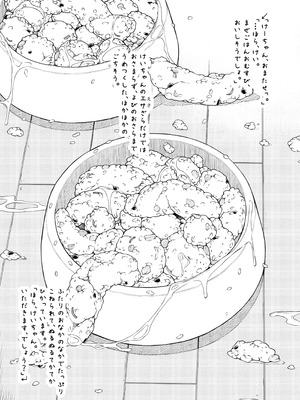 [紺あかね] 変態○リ姉妹、アナルに食材を詰め込んでお料理ごっこ！_27_cvvd