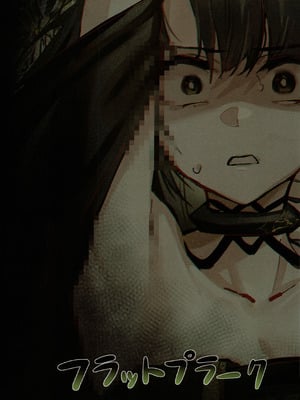 (C107) [フラットプラーク(かぐーら)] 交接条件下、影と生存 (アークナイツ)｜交合命令中的、阴影与生存 [角都九阳个人汉化]_21_ugnb