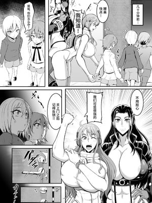 [TOPGUN (プリプリJET)] Pirate Girls 4 (ワンピース) [不咕鸟汉化组] [DL版]_06_adgy